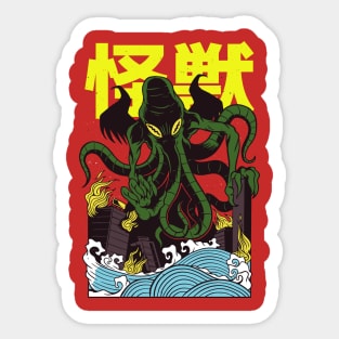 Japanese Cthulhu parody Sticker